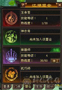 极品PK逍遥满五 火攻5500 命中5200 荒兽六阶 神兽四阶 时装 幻饰 带所有宝宝 退游出 【持续更新中】