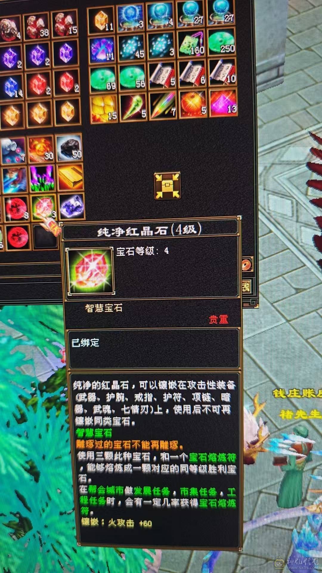 一手逍遥号，冲了2.2W+，玩不动了