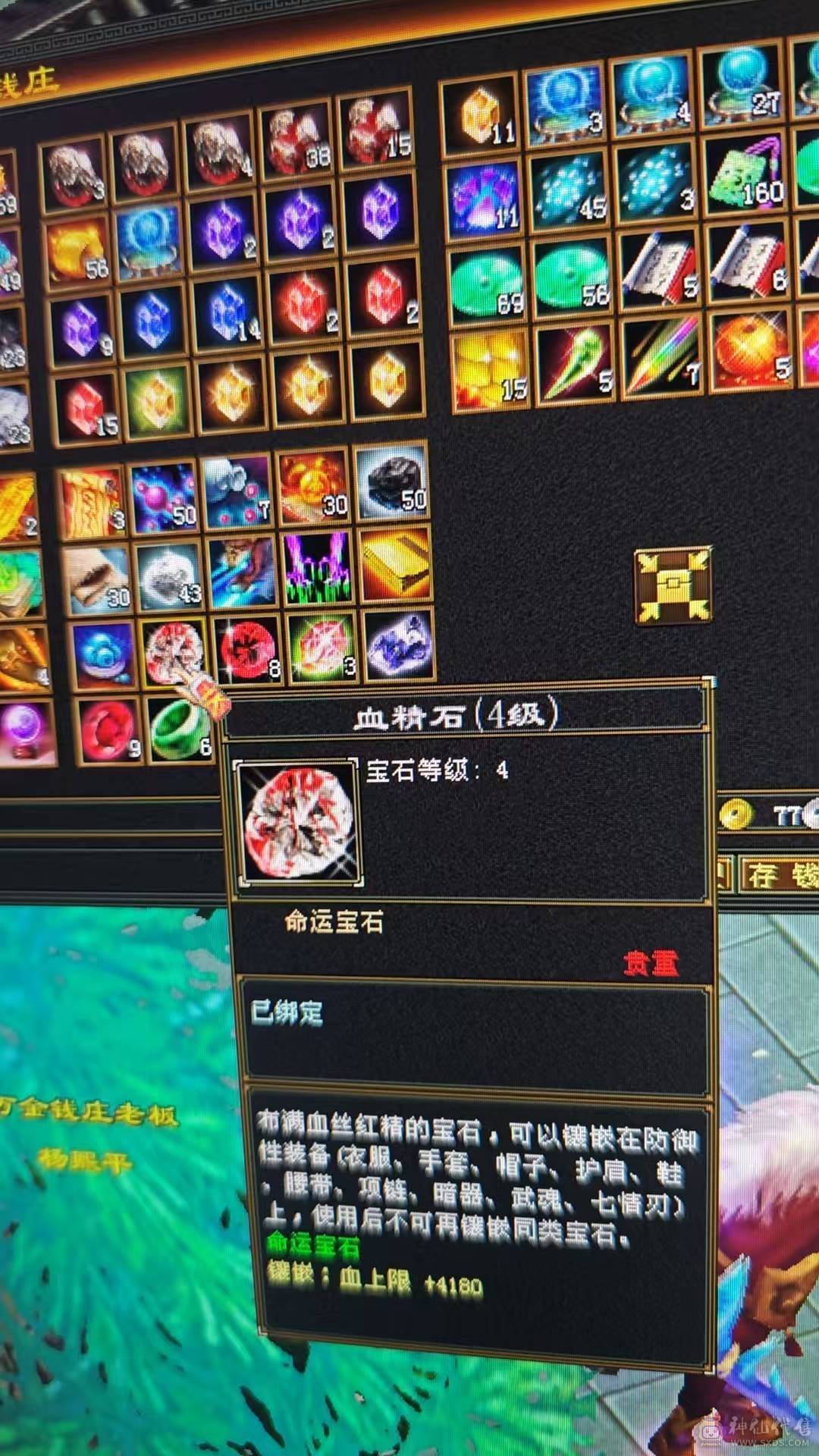 一手逍遥号，冲了2.2W+，玩不动了