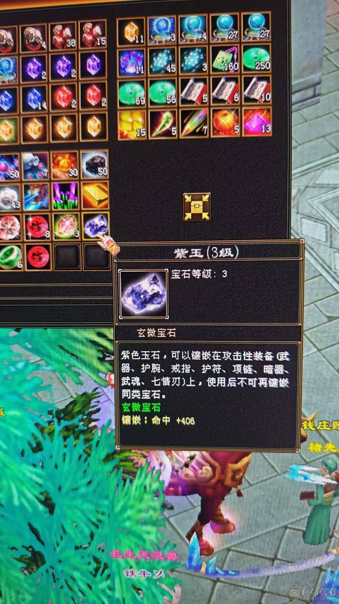 一手逍遥号，冲了2.2W+，玩不动了