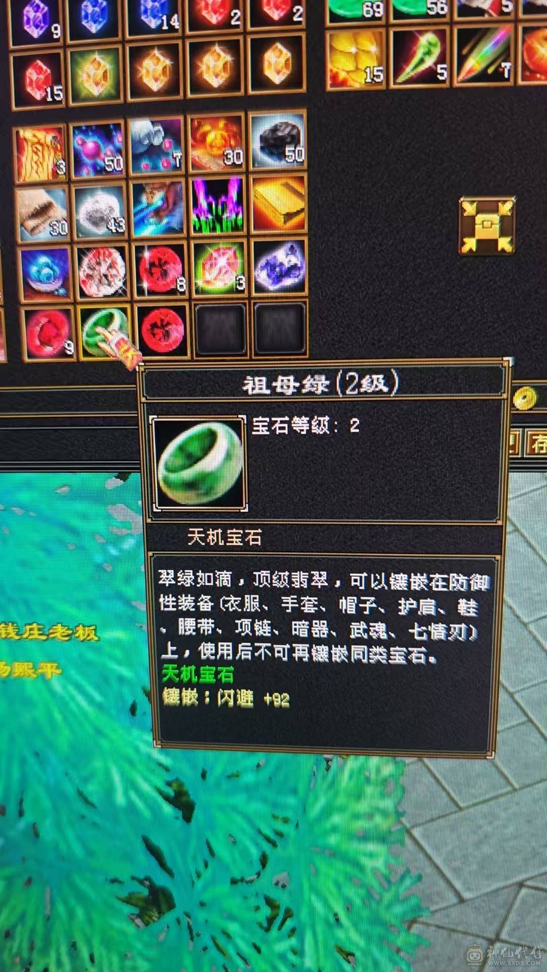 一手逍遥号，冲了2.2W+，玩不动了