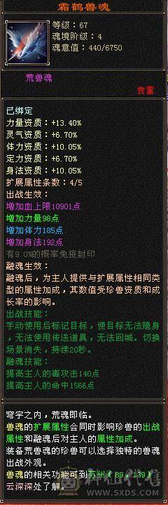 一手逍遥号，冲了2.2W+，玩不动了