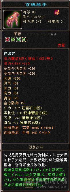 一手逍遥号，冲了2.2W+，玩不动了