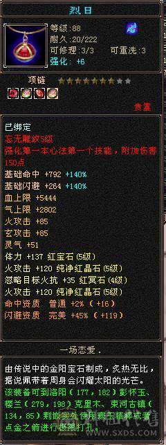 一手逍遥号，冲了2.2W+，玩不动了