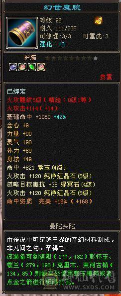 一手逍遥号，冲了2.2W+，玩不动了