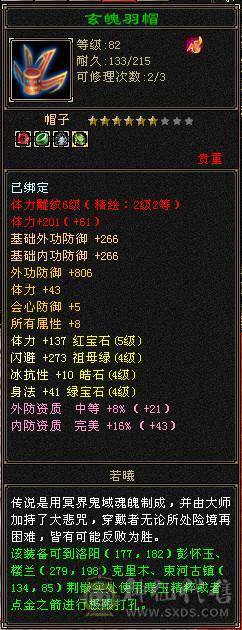 一手逍遥号，冲了2.2W+，玩不动了