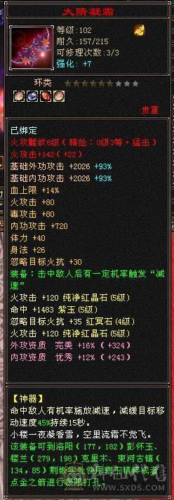 一手逍遥号，冲了2.2W+，玩不动了
