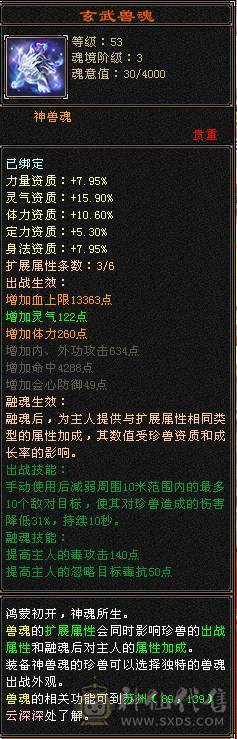 一手逍遥号，冲了2.2W+，玩不动了