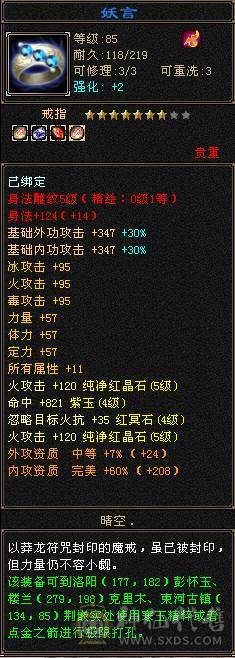 一手逍遥号，冲了2.2W+，玩不动了