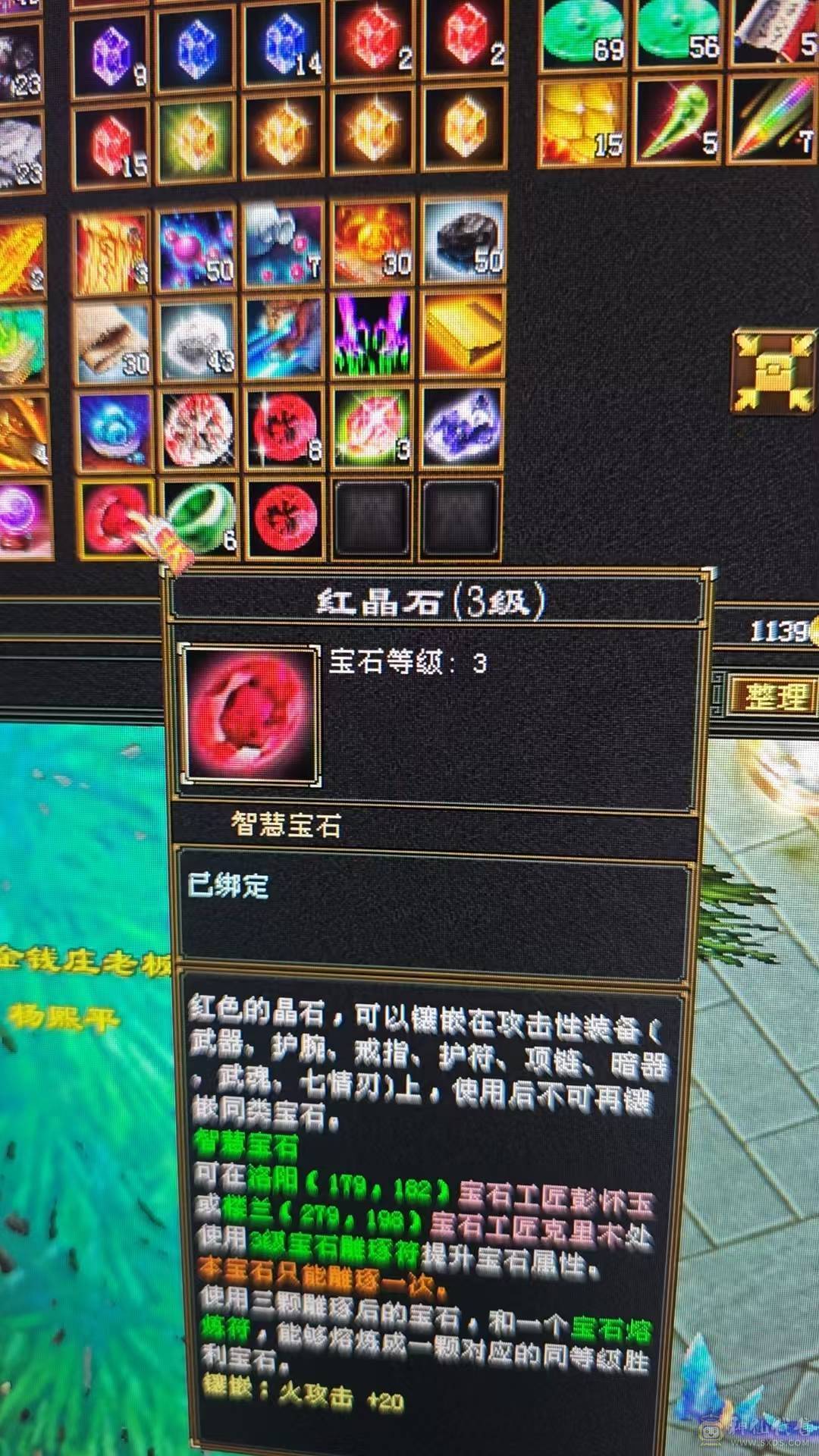 一手逍遥号，冲了2.2W+，玩不动了