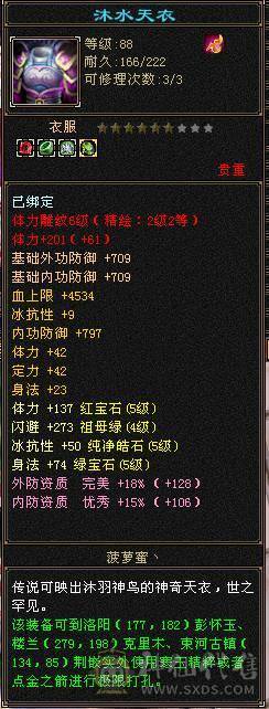 一手逍遥号，冲了2.2W+，玩不动了