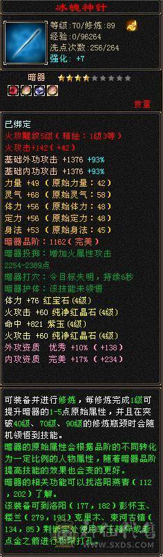 绝版时装 霸气外观