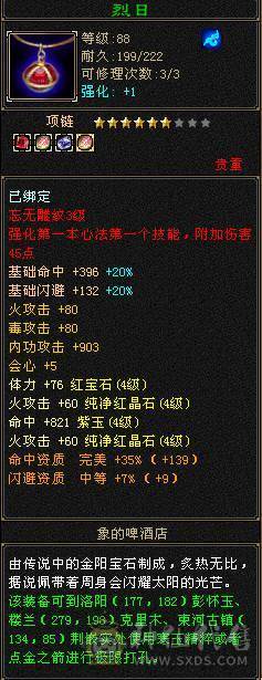 绝版时装 霸气外观