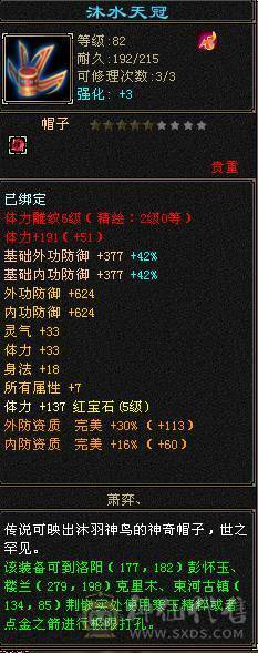 绝版时装 霸气外观