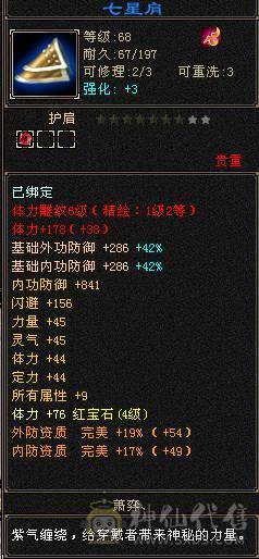 绝版时装 霸气外观