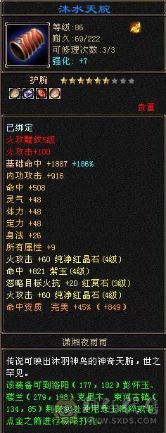 绝版时装 霸气外观