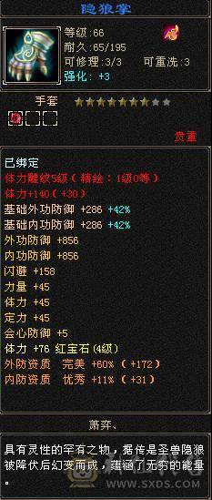 绝版时装 霸气外观