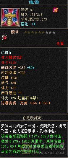 绝版时装 霸气外观