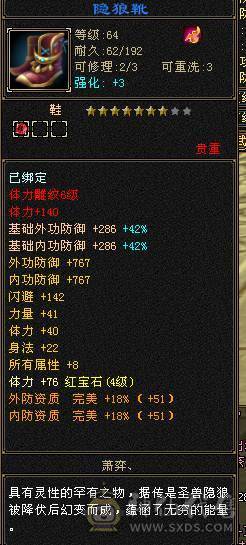 绝版时装 霸气外观