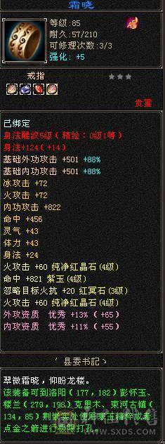 绝版时装 霸气外观