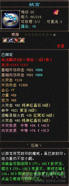 绝版时装 霸气外观