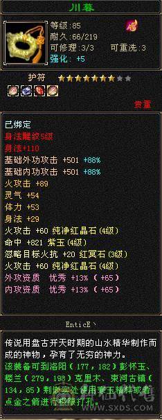 绝版时装 霸气外观