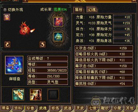 绝版时装 霸气外观