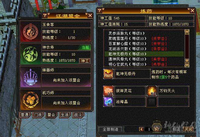 3修断桥6级无敌丹天山5阶神魂 切减抗灵武800+减抗（仓库有5级减抗）