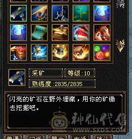3修断桥6级无敌丹天山5阶神魂 切减抗灵武800+减抗（仓库有5级减抗）