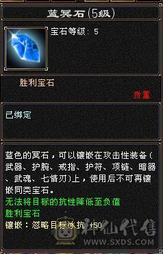 3修断桥6级无敌丹天山5阶神魂 切减抗灵武800+减抗（仓库有5级减抗）