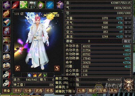 随缘出。面板为裸状态，带银剑背饰
