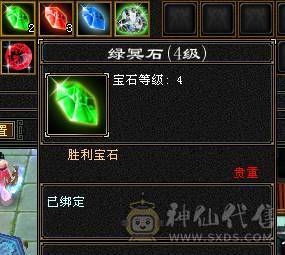 随缘出。面板为裸状态，带银剑背饰
