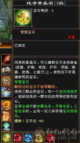 随缘出。面板为裸状态，带银剑背饰