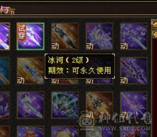 全5满8雕文强化9