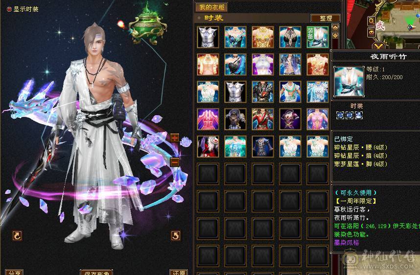 【邀月推荐】三修六神，双10盟会，学猿坐骑，全毕业05，输出超高，无需更新