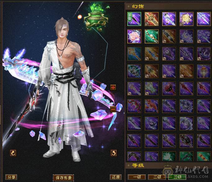 【邀月推荐】三修六神，双10盟会，学猿坐骑，全毕业05，输出超高，无需更新