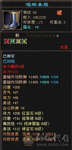 【邀月推荐】三修六神，双10盟会，学猿坐骑，全毕业05，输出超高，无需更新