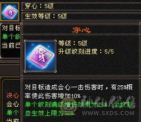 【邀月推荐】三修六神，双10盟会，学猿坐骑，全毕业05，输出超高，无需更新