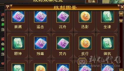 【邀月推荐】三修六神，双10盟会，学猿坐骑，全毕业05，输出超高，无需更新