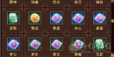 【邀月推荐】三修六神，双10盟会，学猿坐骑，全毕业05，输出超高，无需更新