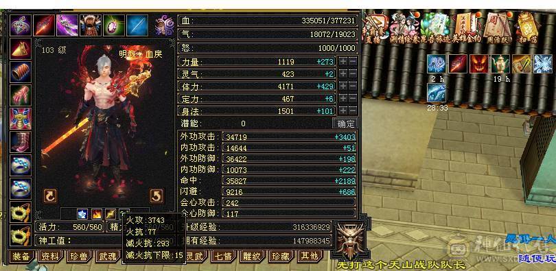 满四带五养老副本号带金箍棒