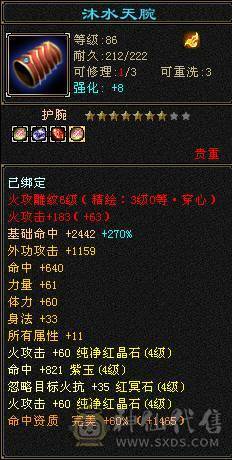 满四带五养老副本号带金箍棒