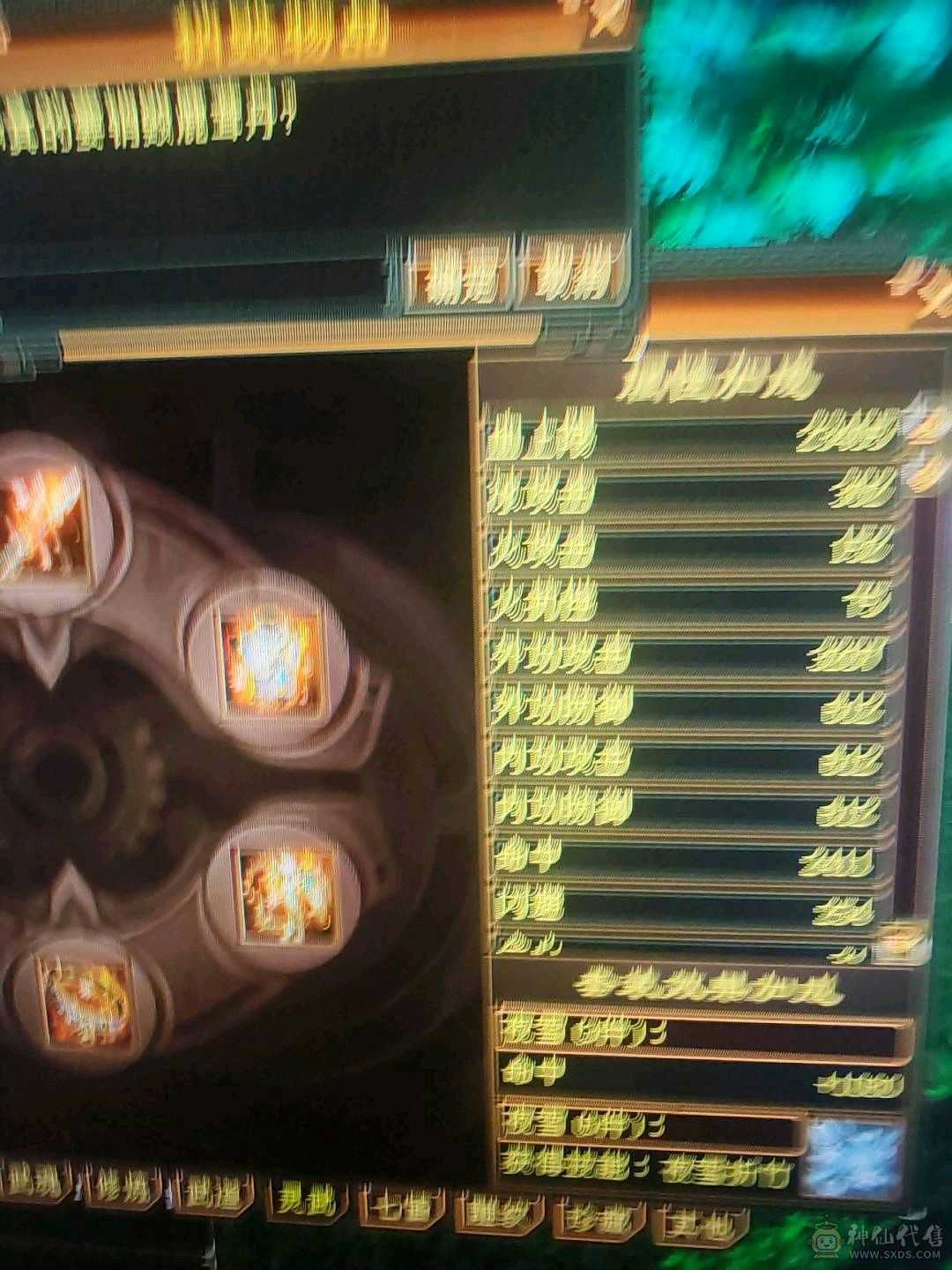 刚买不久 不会玩