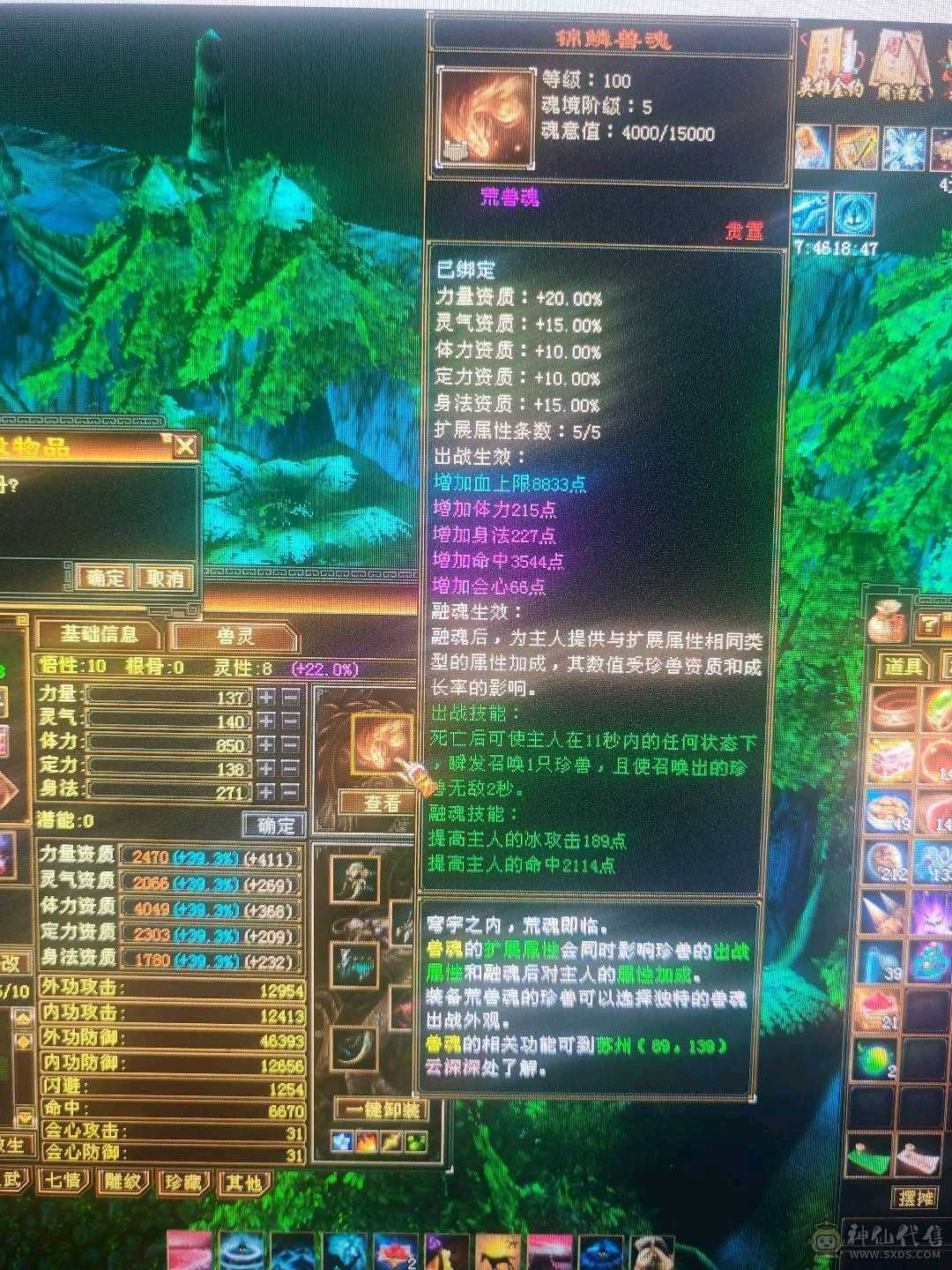 刚买不久 不会玩