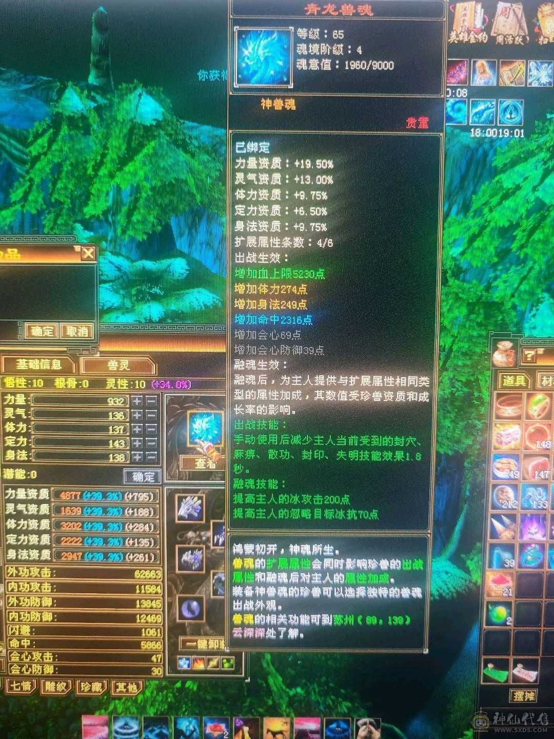 刚买不久 不会玩