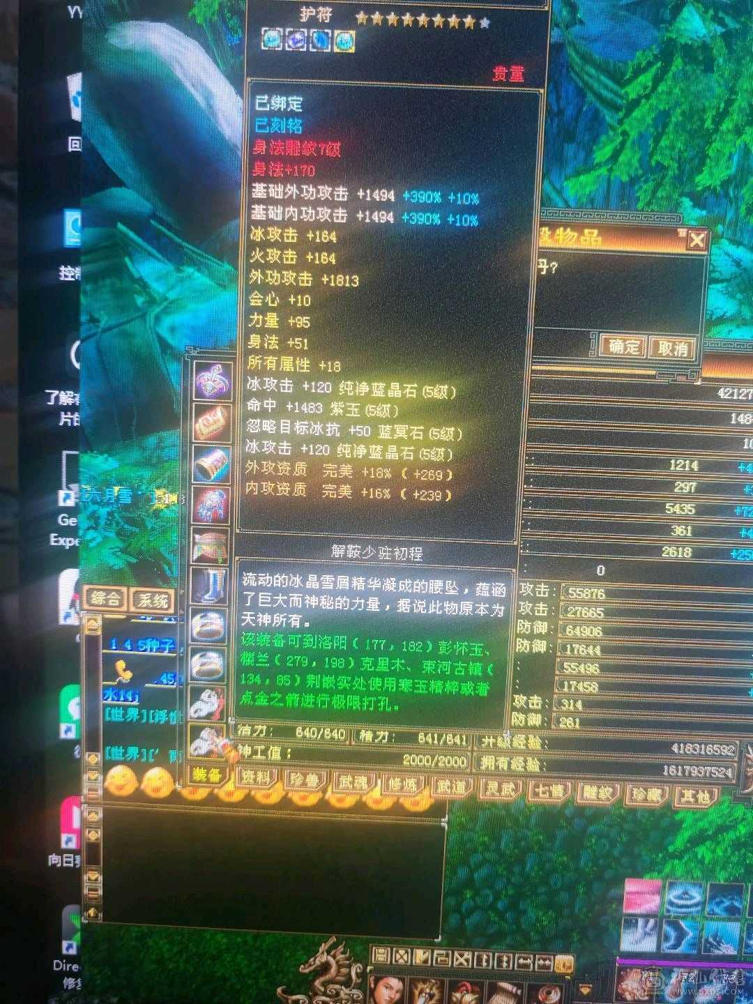 刚买不久 不会玩