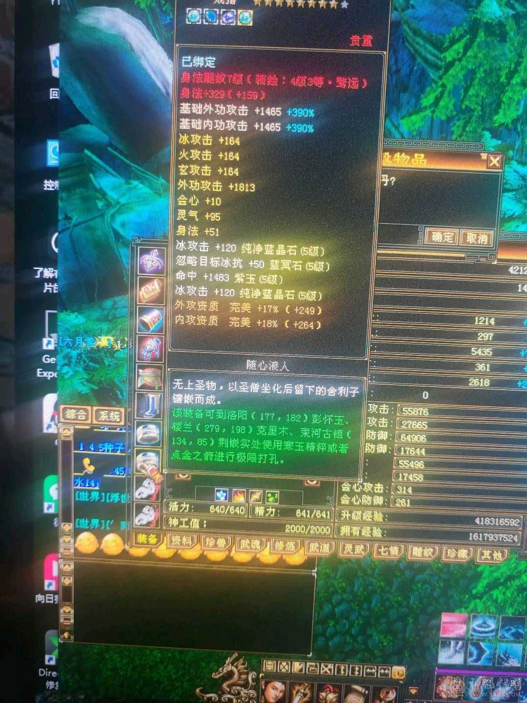 刚买不久 不会玩