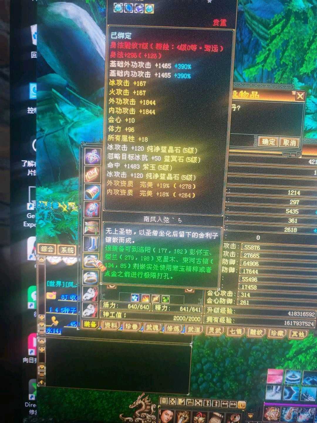 刚买不久 不会玩