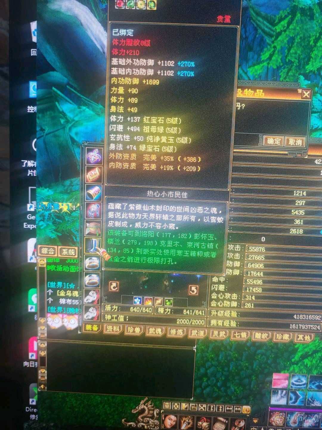 刚买不久 不会玩