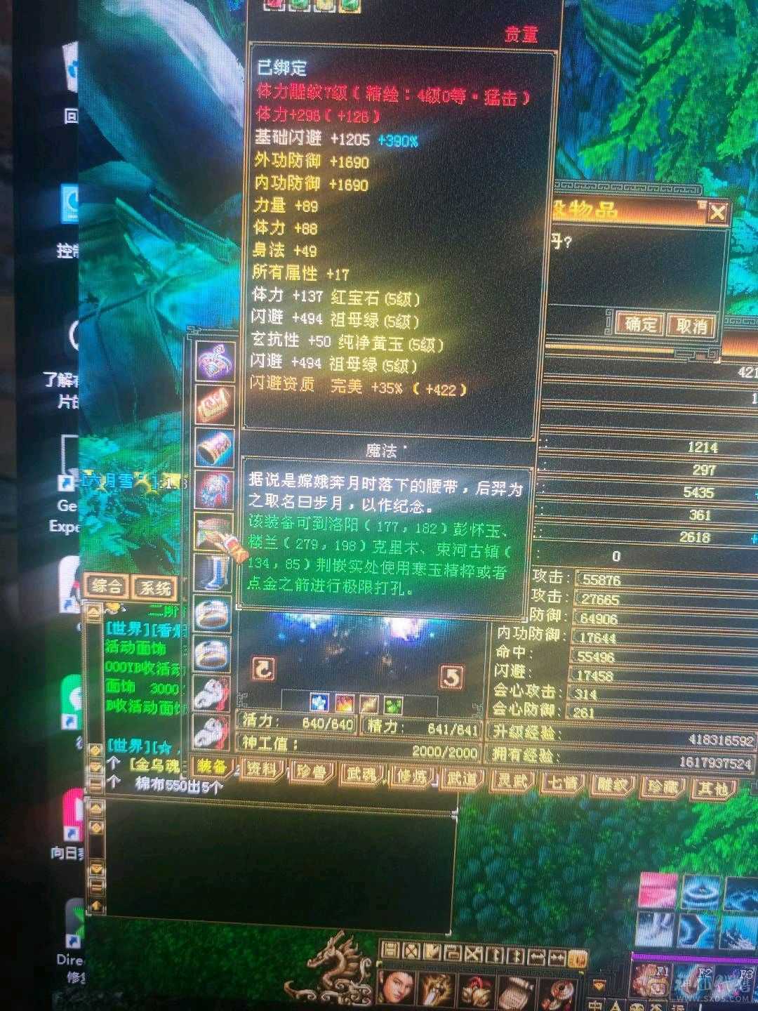 刚买不久 不会玩